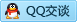 QQ在线咨询729888612